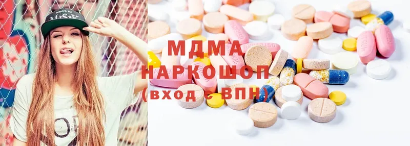 наркошоп  Давлеканово  MDMA молли 